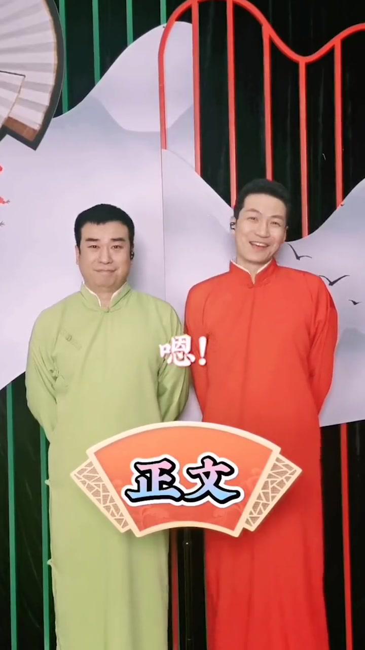 光明日报头版头条报道天津快板红鲤鱼与绿鲤鱼看新闻跟热点把百姓关心