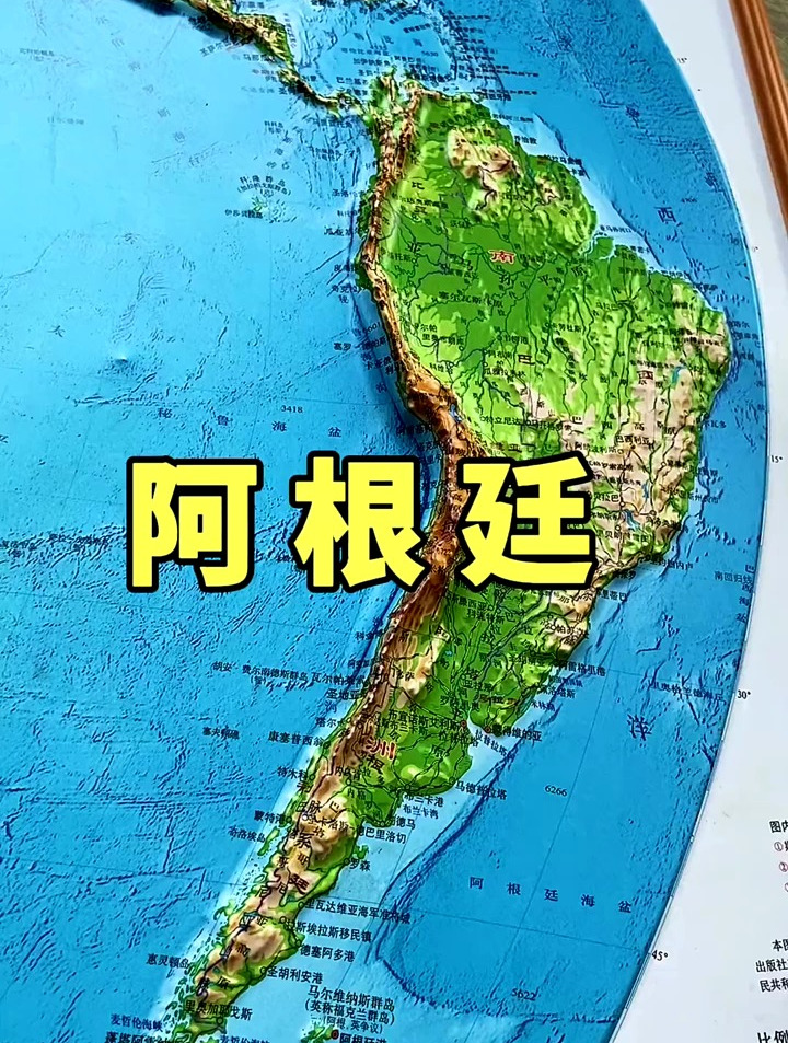 阿根廷地形 地理知识 地形图