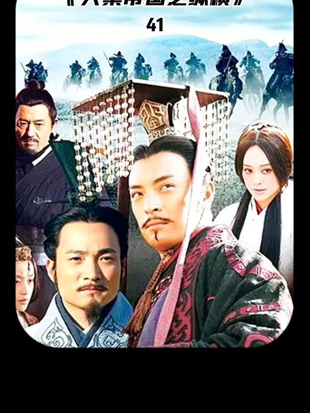 大魏王请公孙衍出山,被拒后气的手舞足蹈!