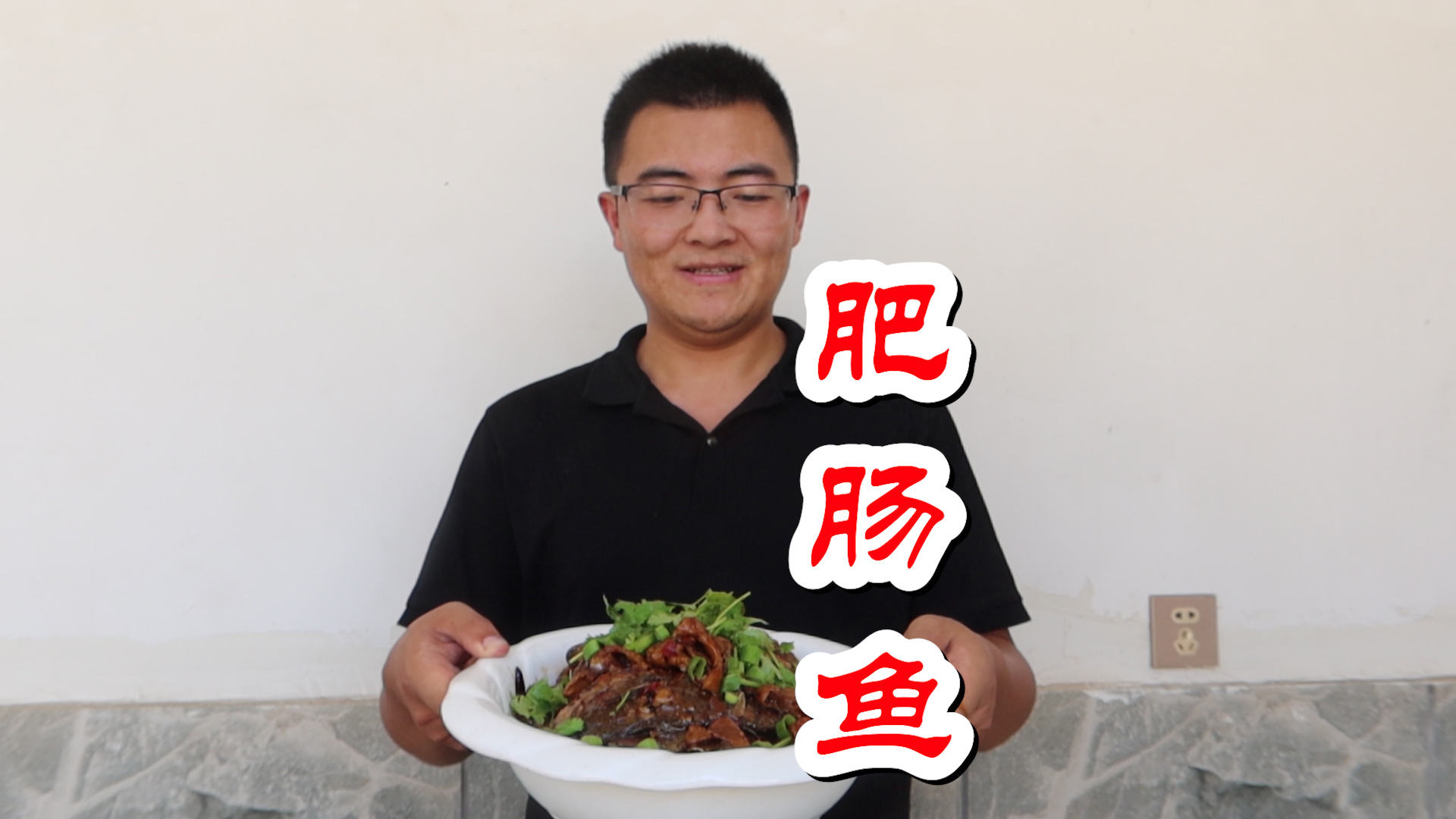 4斤鲫鱼，1斤肥肠，华子做“肥肠鱼”，味道鲜美独特，喝点酒真爽