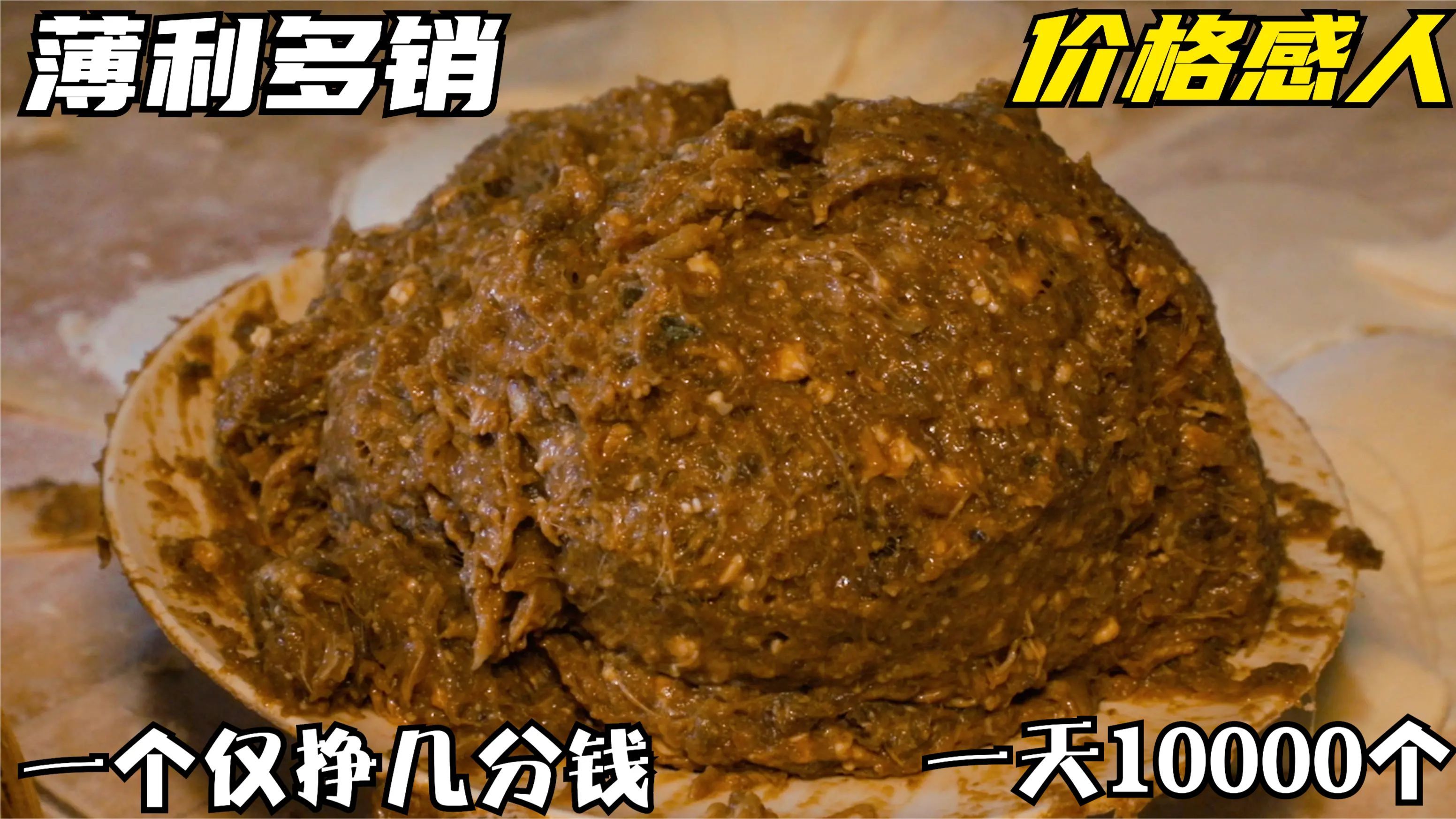 河北农村羊肉包子5毛钱一个,皮薄馅大爆汁,物价穿越20年