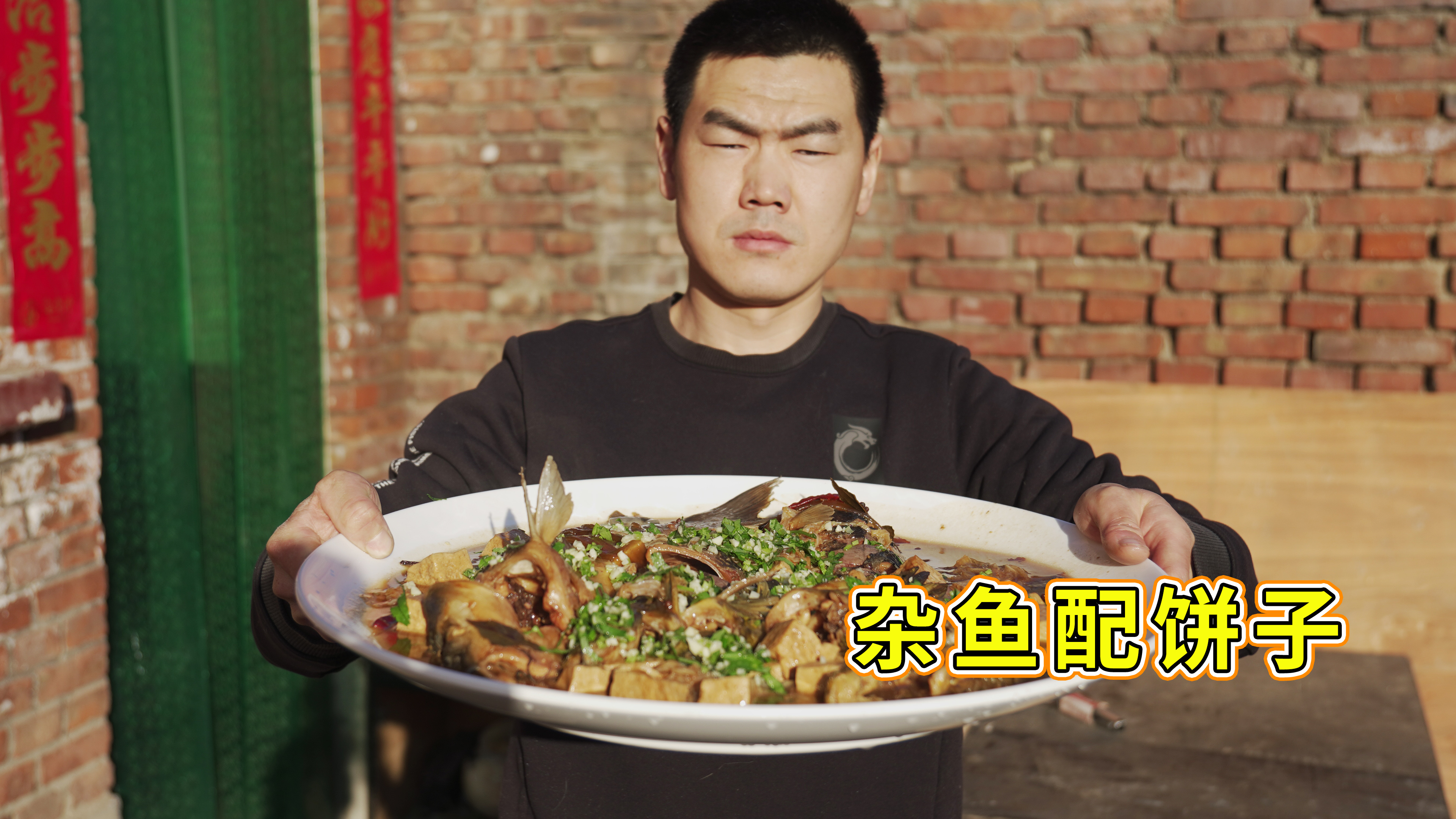 嘎鱼、清江炖一锅,配上烤炉烤的玉米饼,阿远这一顿吃得嘎嘎香