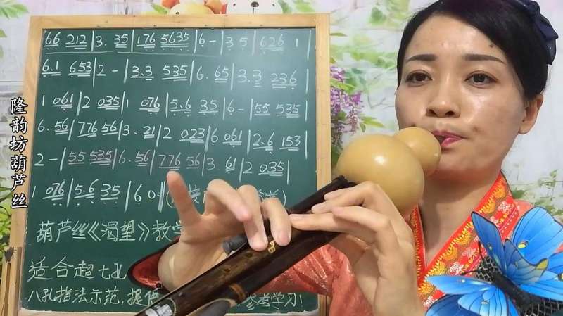 葫芦丝教学即学即会葫芦丝入门渴望