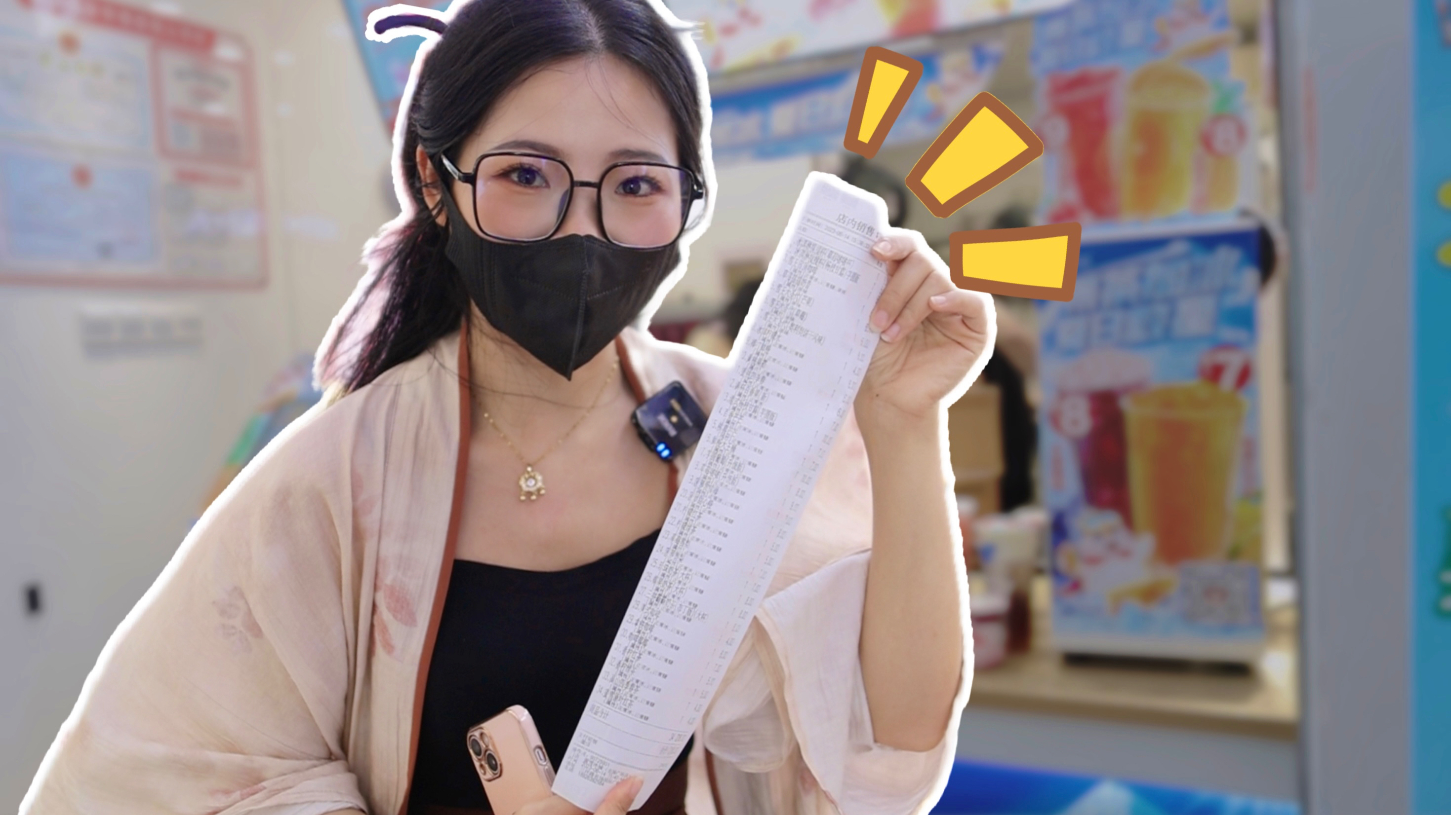 承包蜜雪冰城10分钟！做出来的奶茶全部买光，要花多少钱？