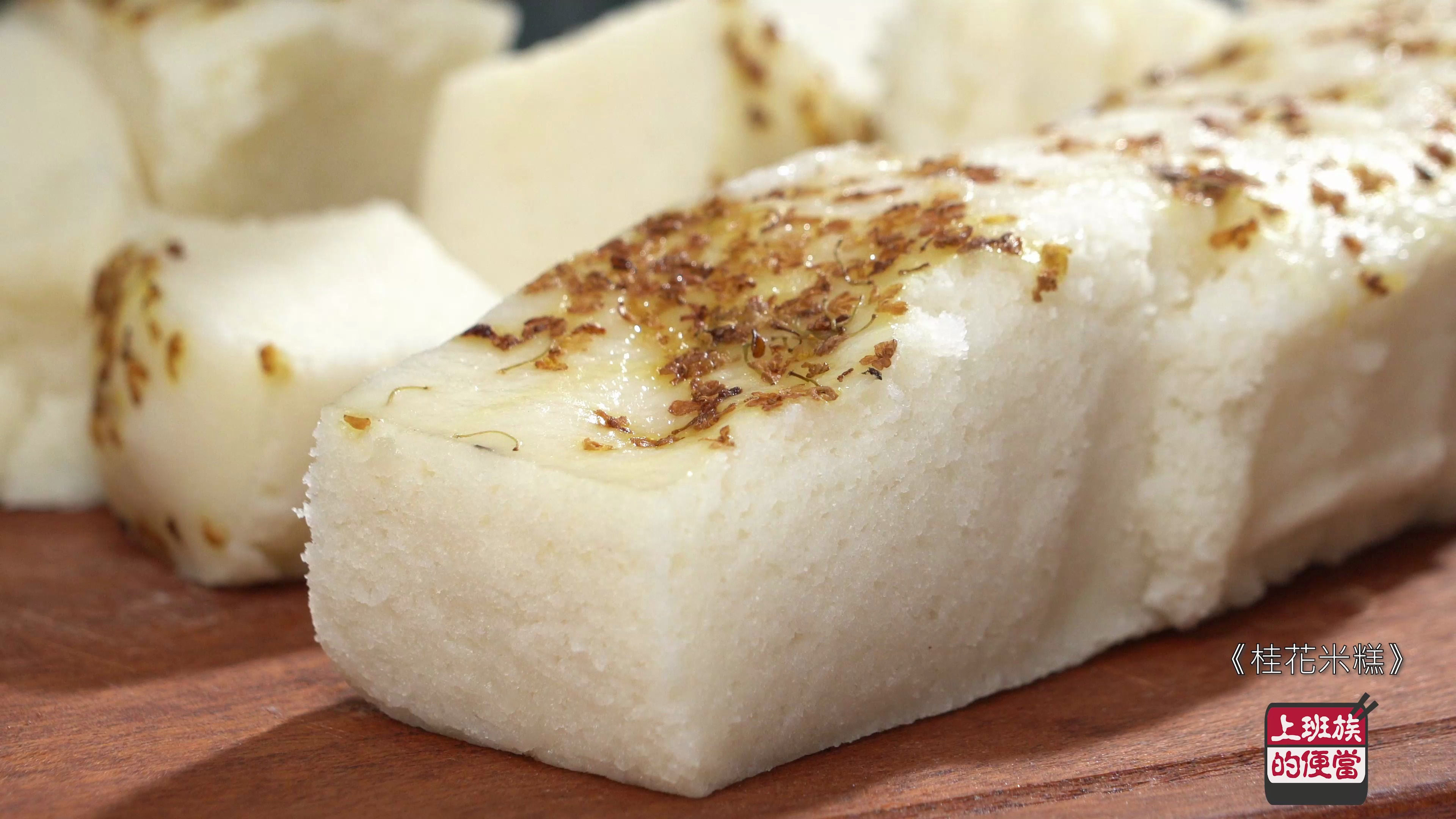 不用烤箱,一蒸搞定!这糕点有袋大米就能做