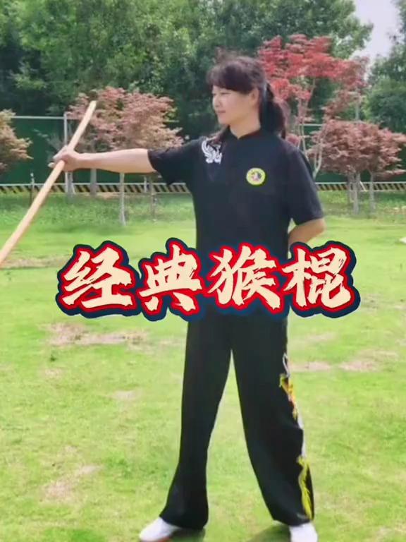 单手舞花棍,弘扬中华武术