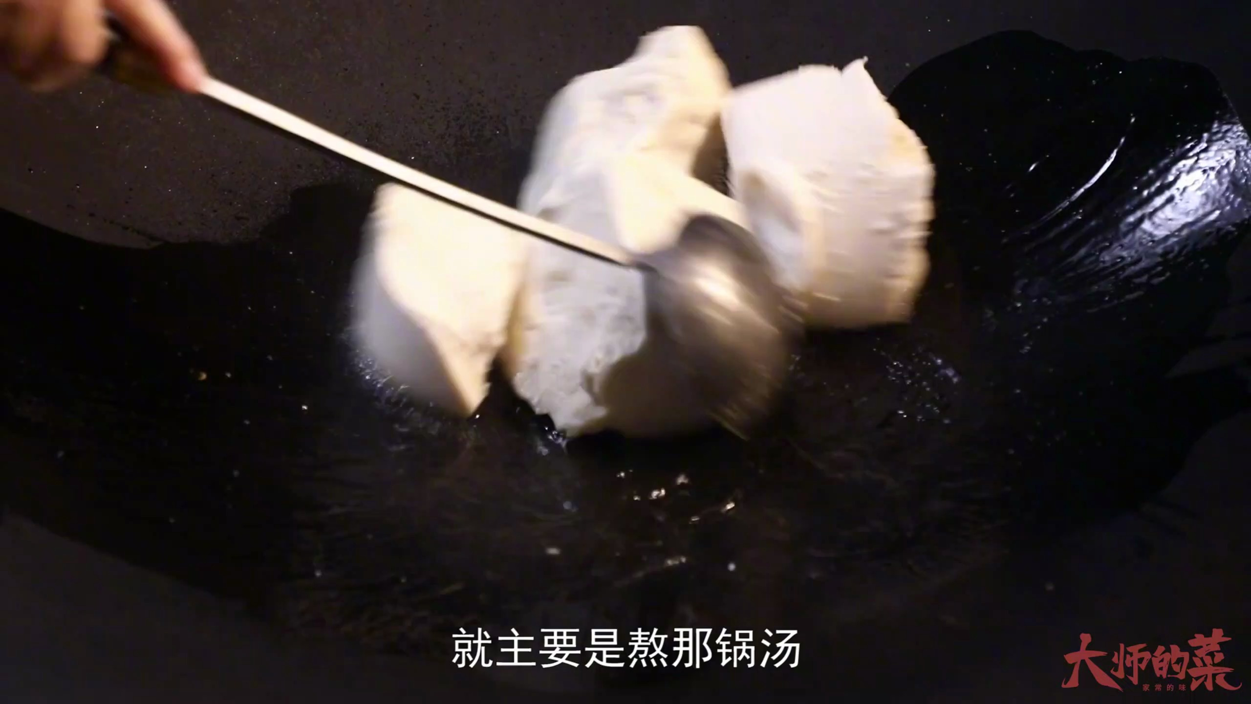 【大师的菜】非遗美食苏稽跷脚牛肉,8小时熬制,精髓全在这锅汤