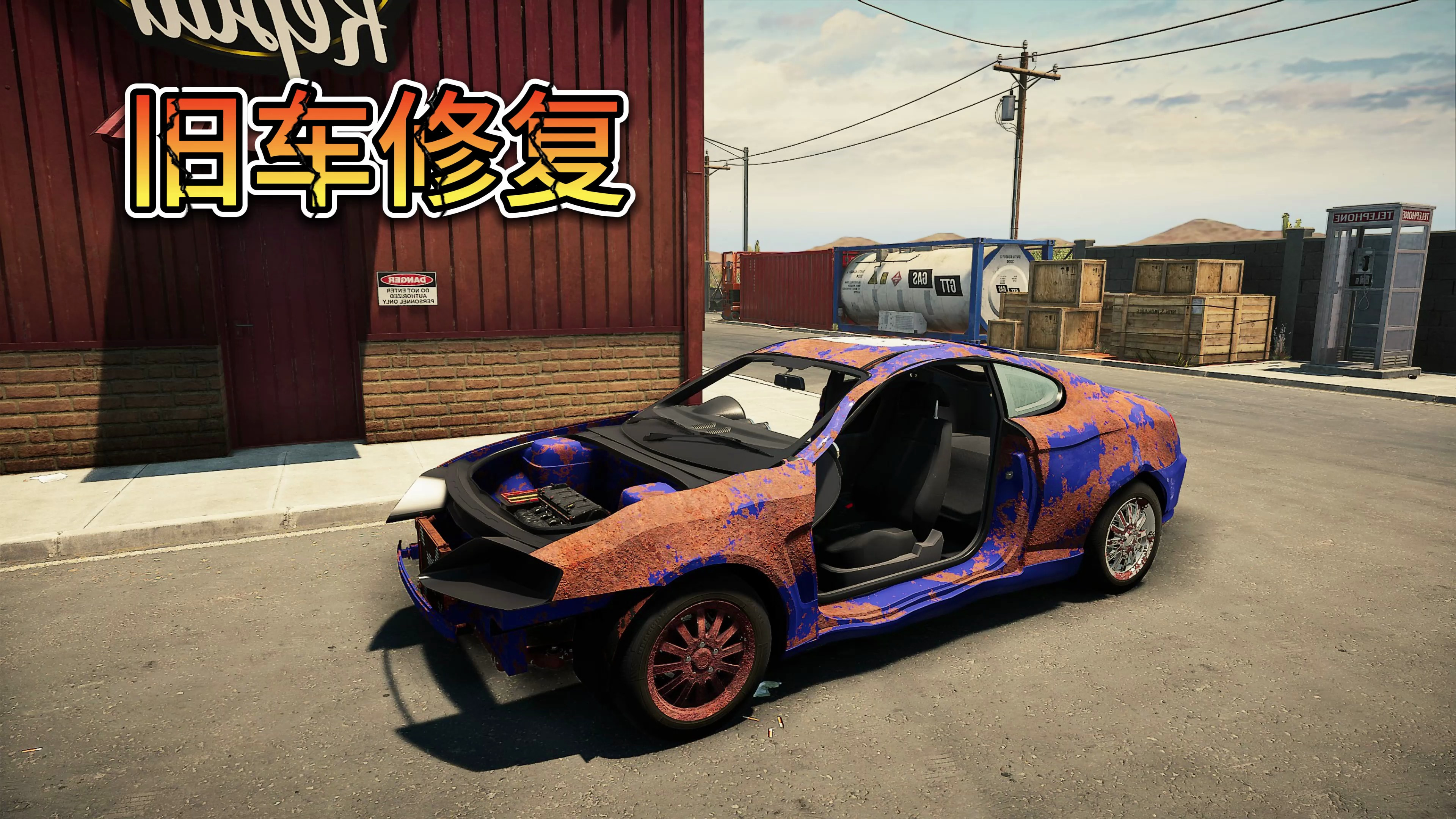 修复废旧汽车 2003 SIXON CEBULION「修车模拟器」