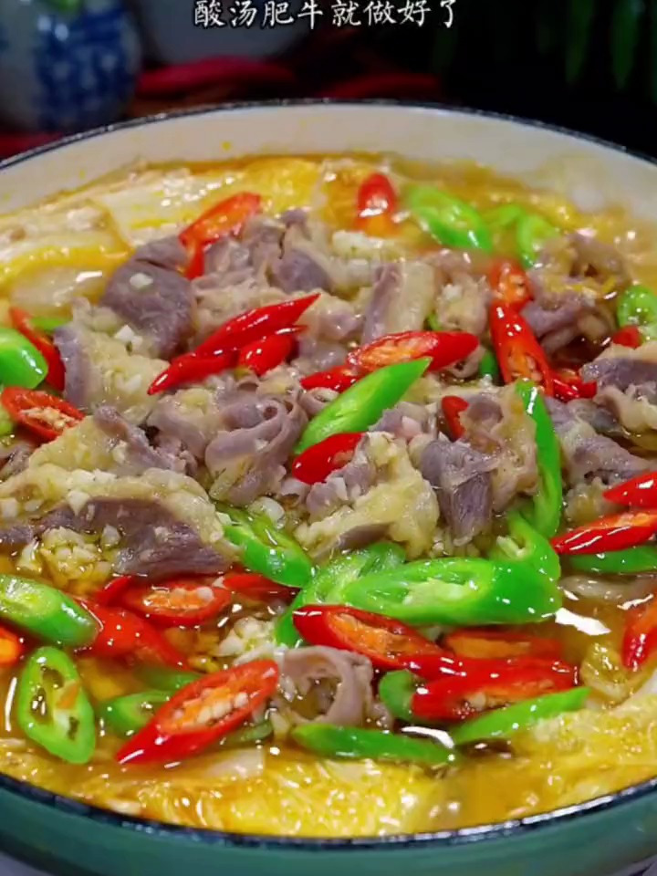 以后想吃 酸汤肥牛 就像我这样做,酸爽开胃,好吃又下饭