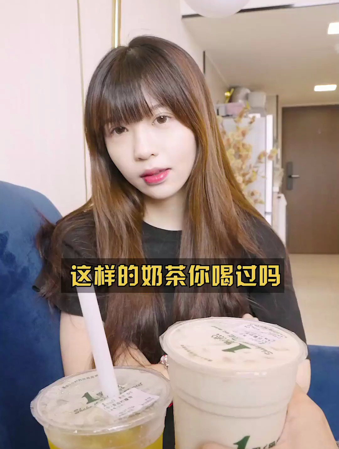 进口的奶茶你喝过吗?