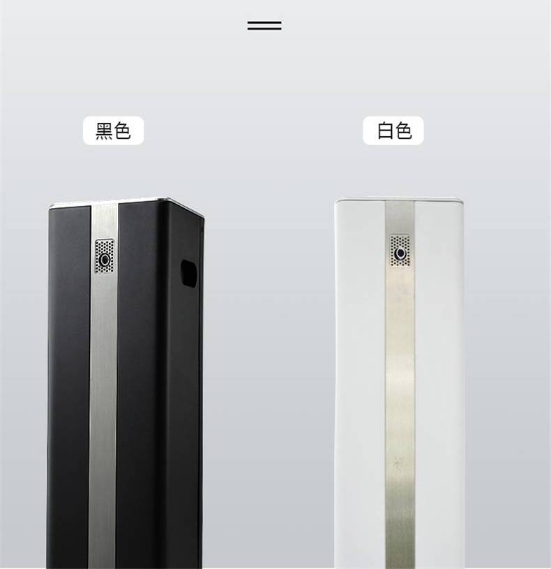 扩香机香氛