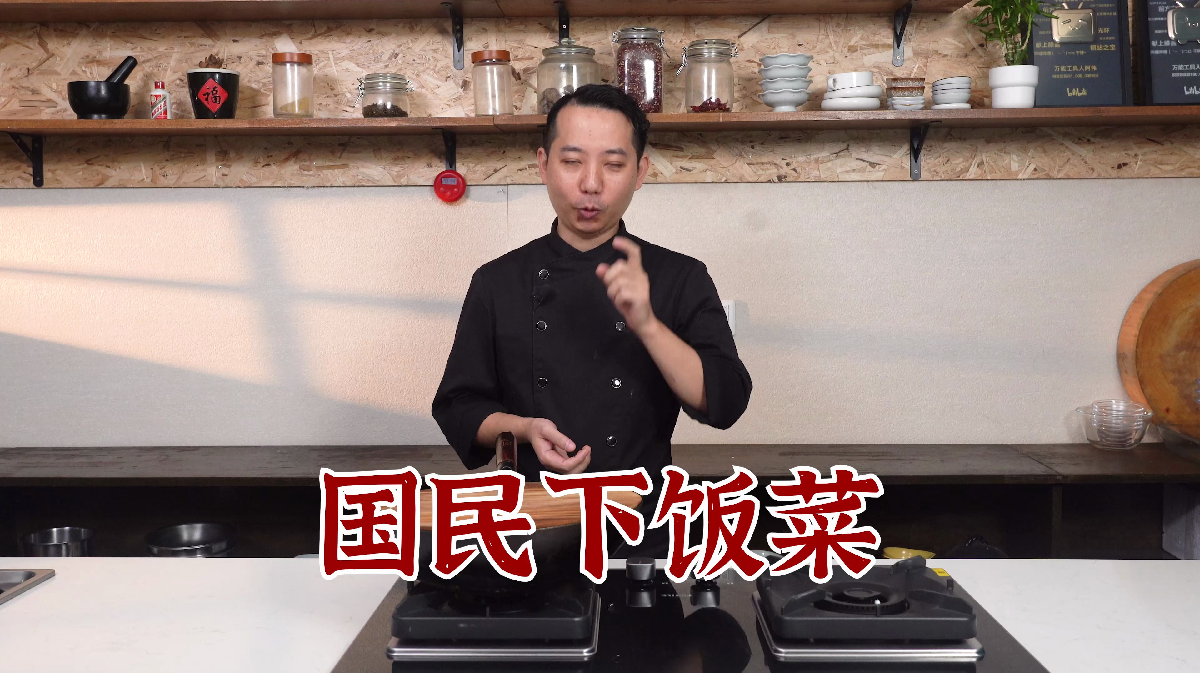6道国民下饭菜，米饭又要遭殃了 青椒肉丝