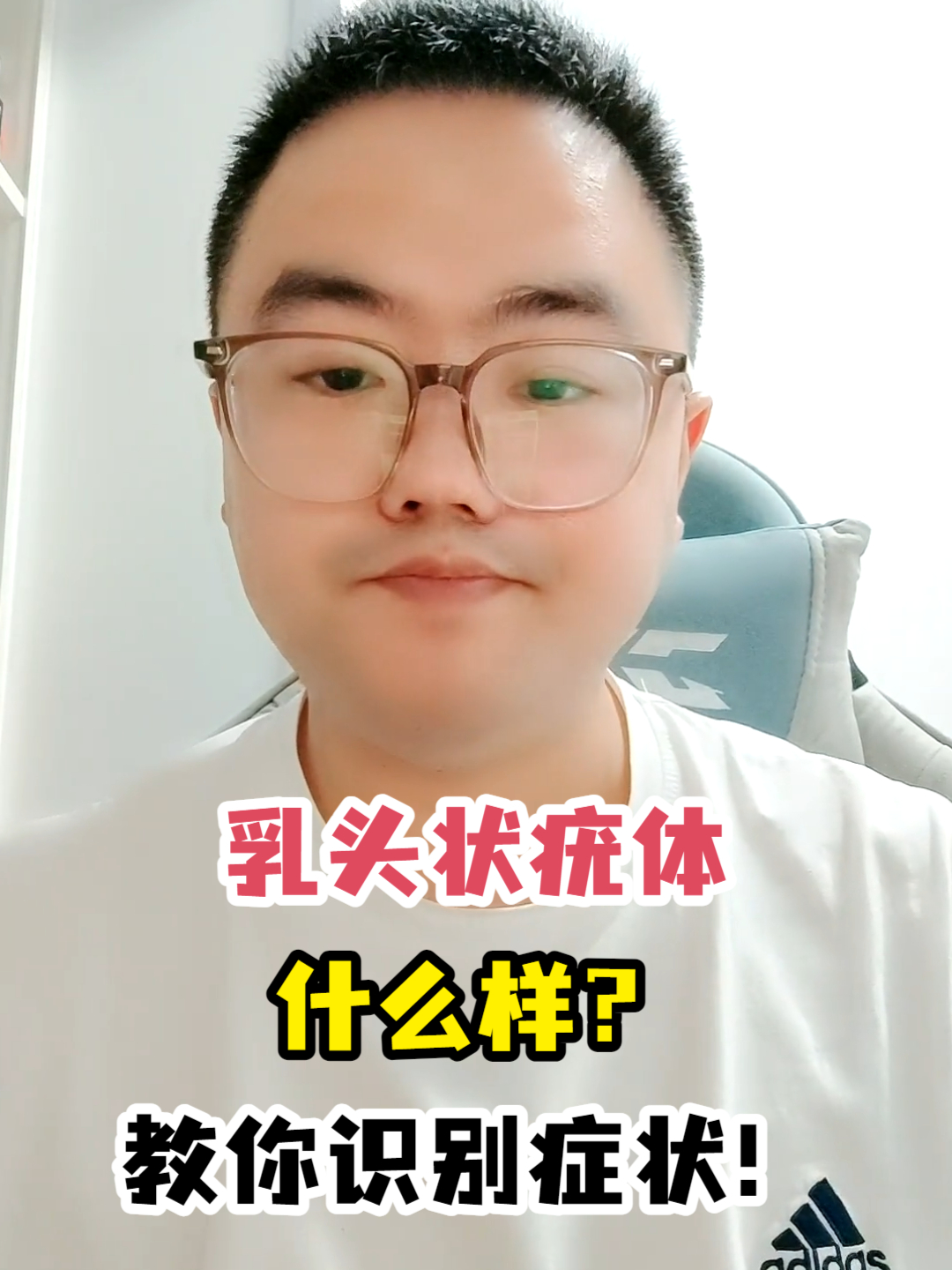 皮肤乳头状瘤是什么病图片