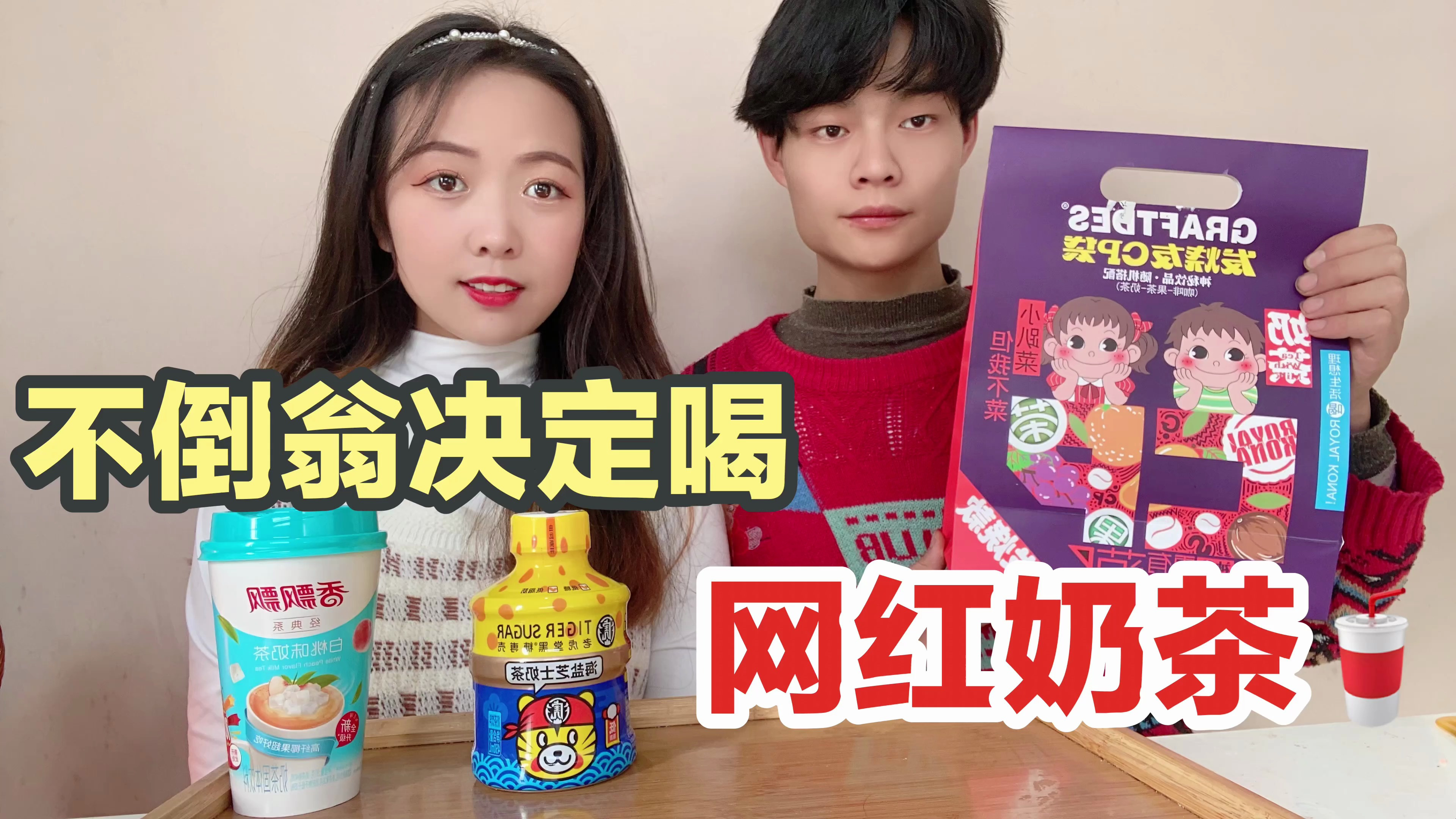 挑战用小跟班私房钱吃一天,最后开除小跟班!