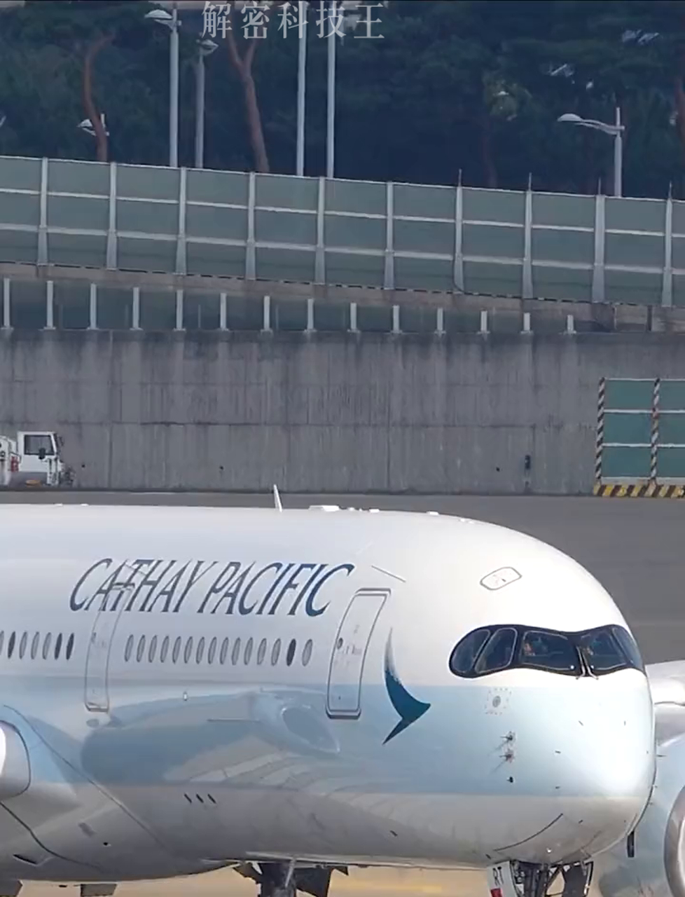 国泰航空a350飞机滑行完,终于起飞啦!