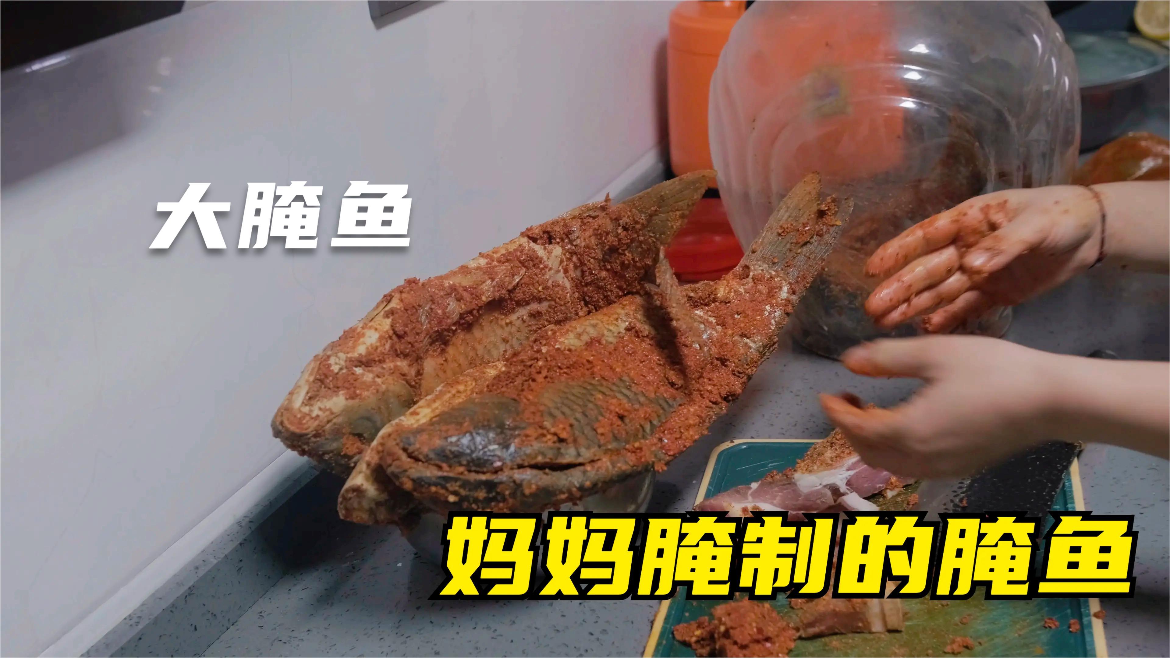 妈妈腌制的农家腌鱼,炒两罐送去学校给弟弟吃,开胃下饭流口水了