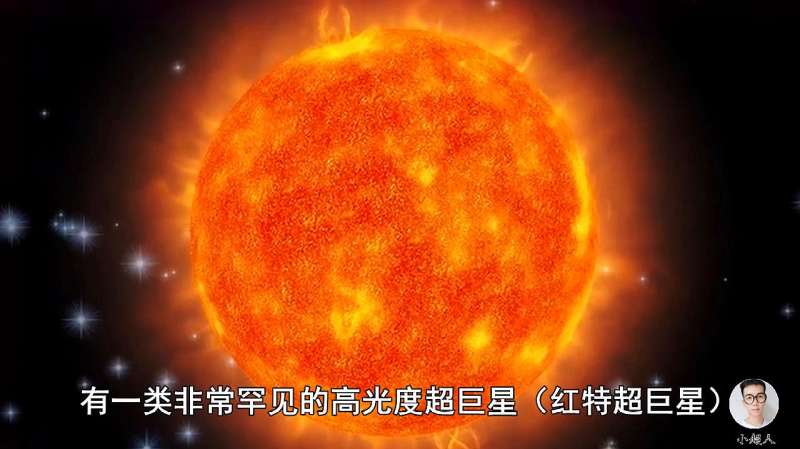 这是一颗十分罕见的红特超巨星大犬座vy体积是太阳的30亿倍