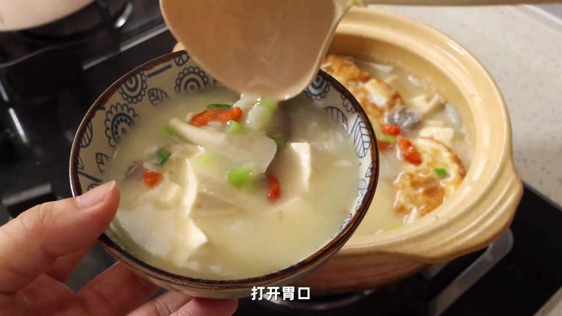 乳白乳白的菌菇豆腐湯,鮮到起飛啊