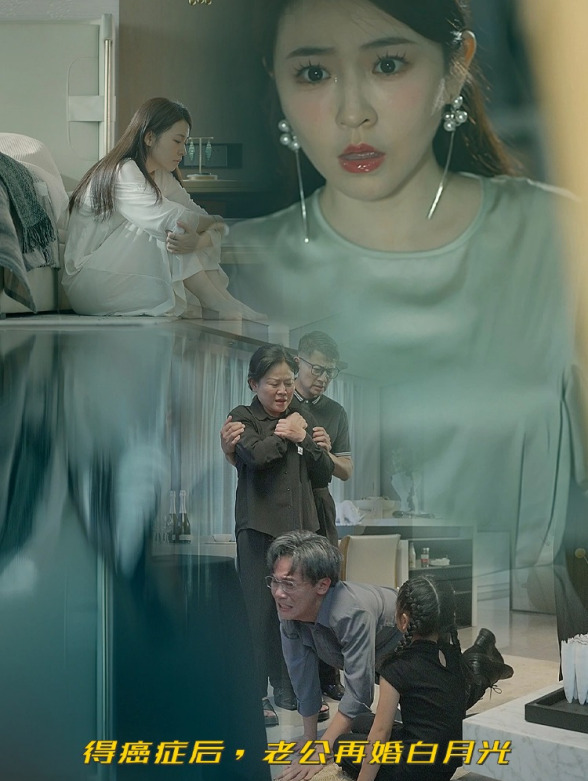 得癌症后，老公再婚白月光封面图