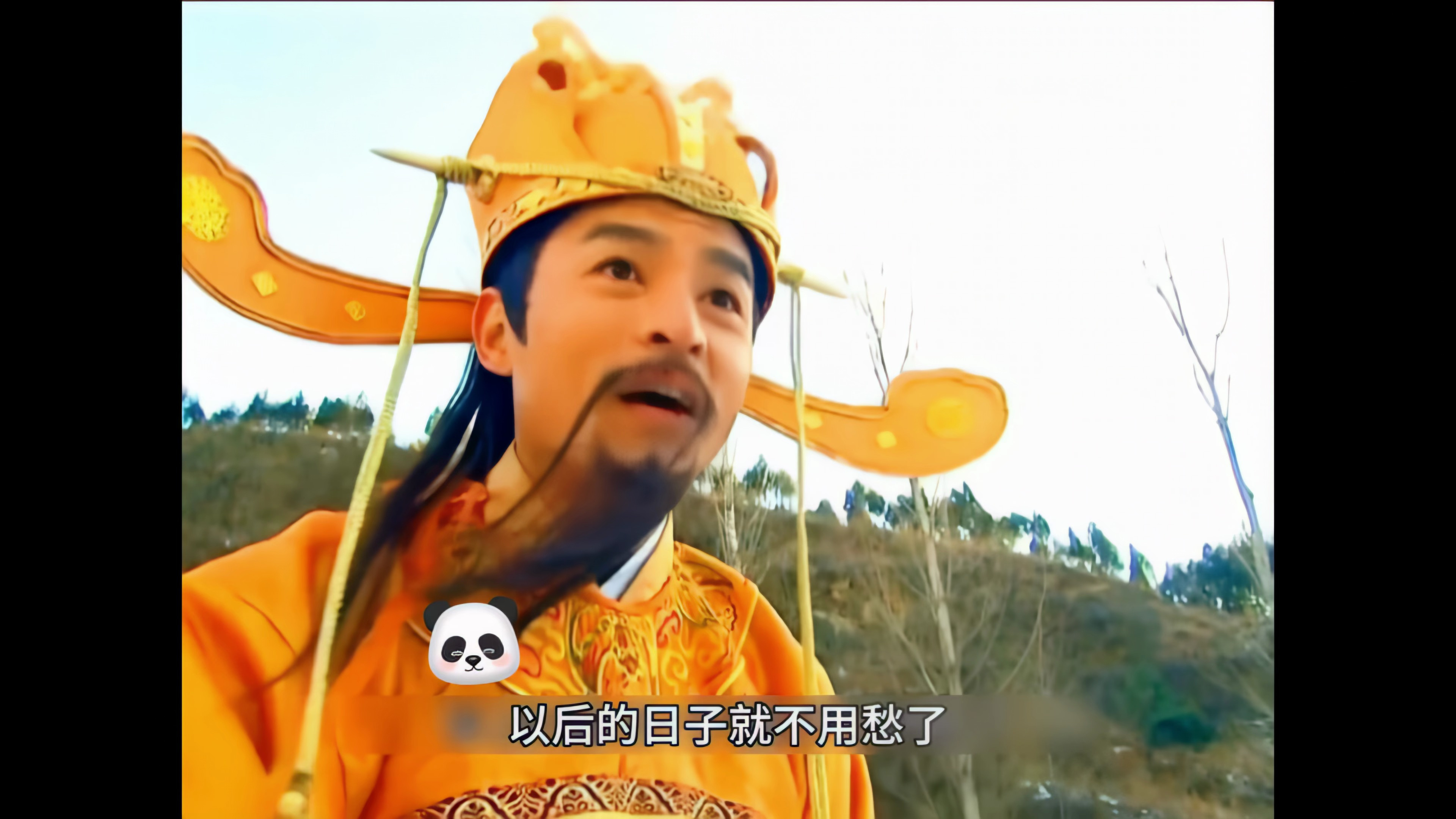 「4k画质」福禄寿三星报喜