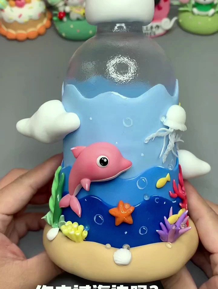 创意手工diy 超轻黏土作品 制作一个海底世界主题的装饰瓶!