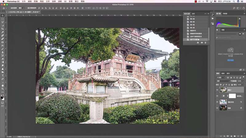 1分钟见证PS修图的魅力!普通风景照,瞬间变成国风水墨画,教育,资格考试,好看视频