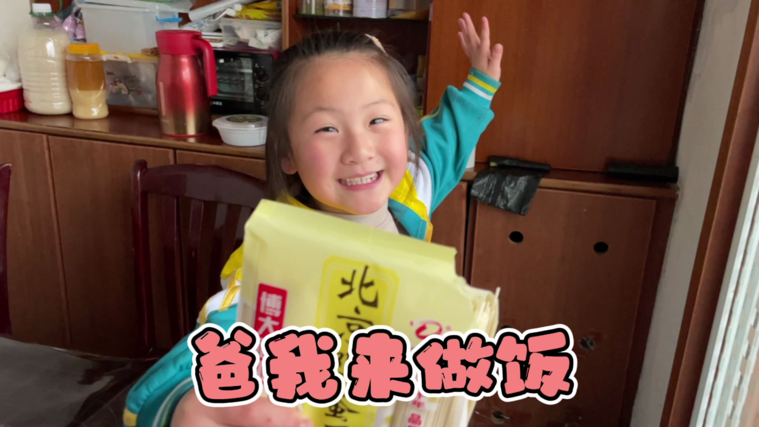 爸爸不会做饭,一年级萌娃无奈亲自下厨,做的挂面比爸爸还强