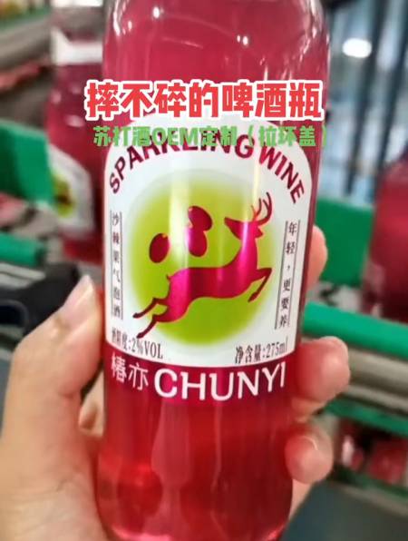 苏打酒oem贴牌 山东啤酒代加工贴牌 贴牌代加工厂家-度小视