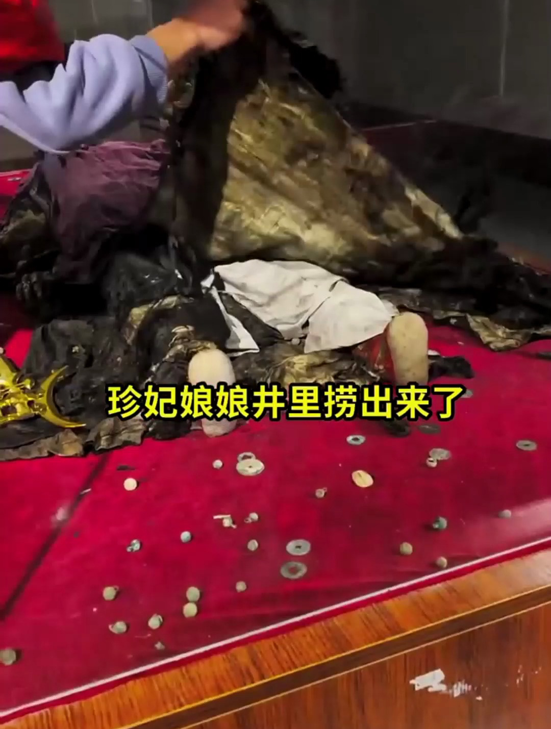 清朝时出土的香妃娘娘,身高只有1.58米,头戴皇冠-度小视