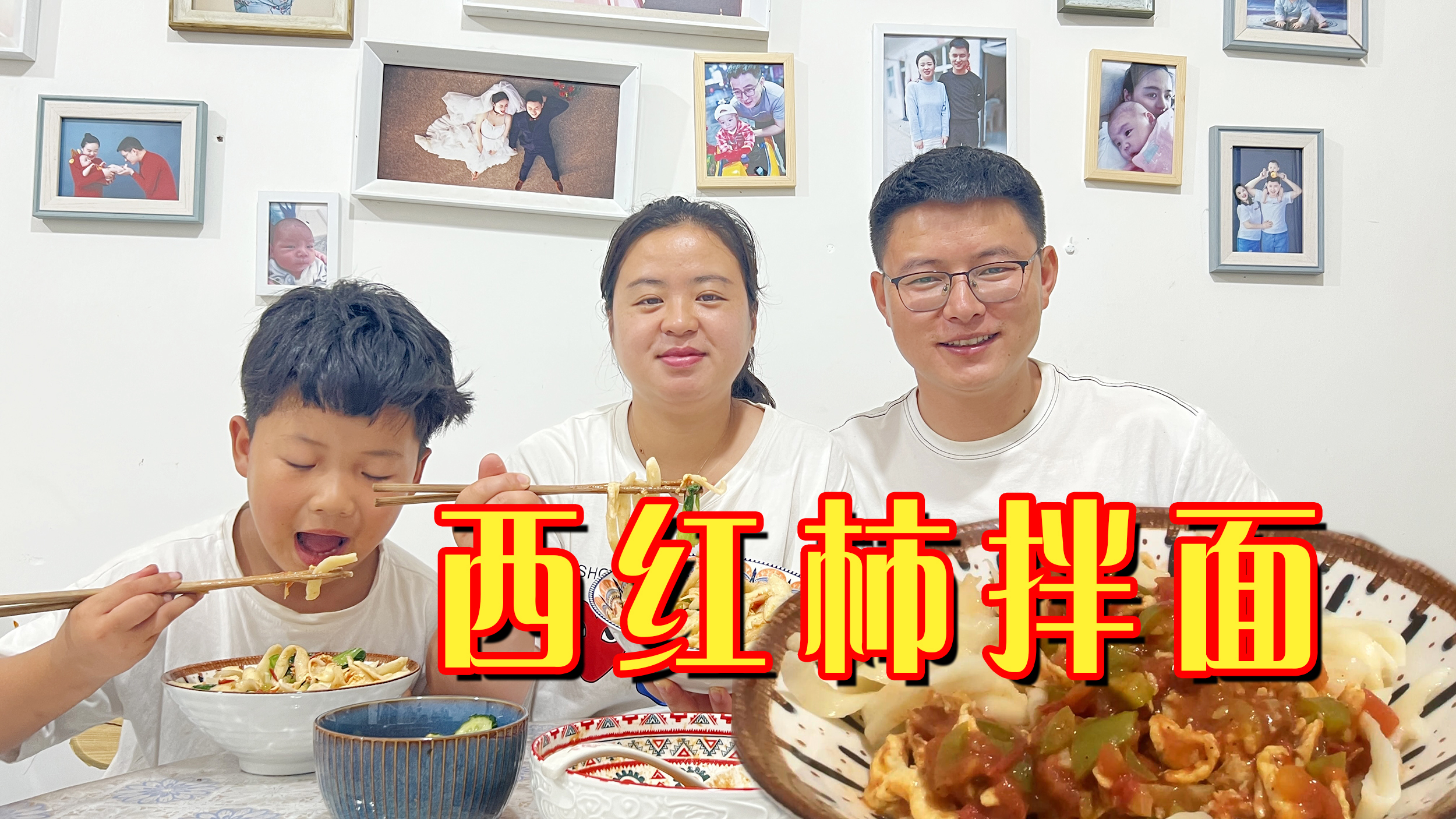 婆婆送来一大筐西红柿,做成西红柿鸡蛋刀削面,家常做法就是好吃