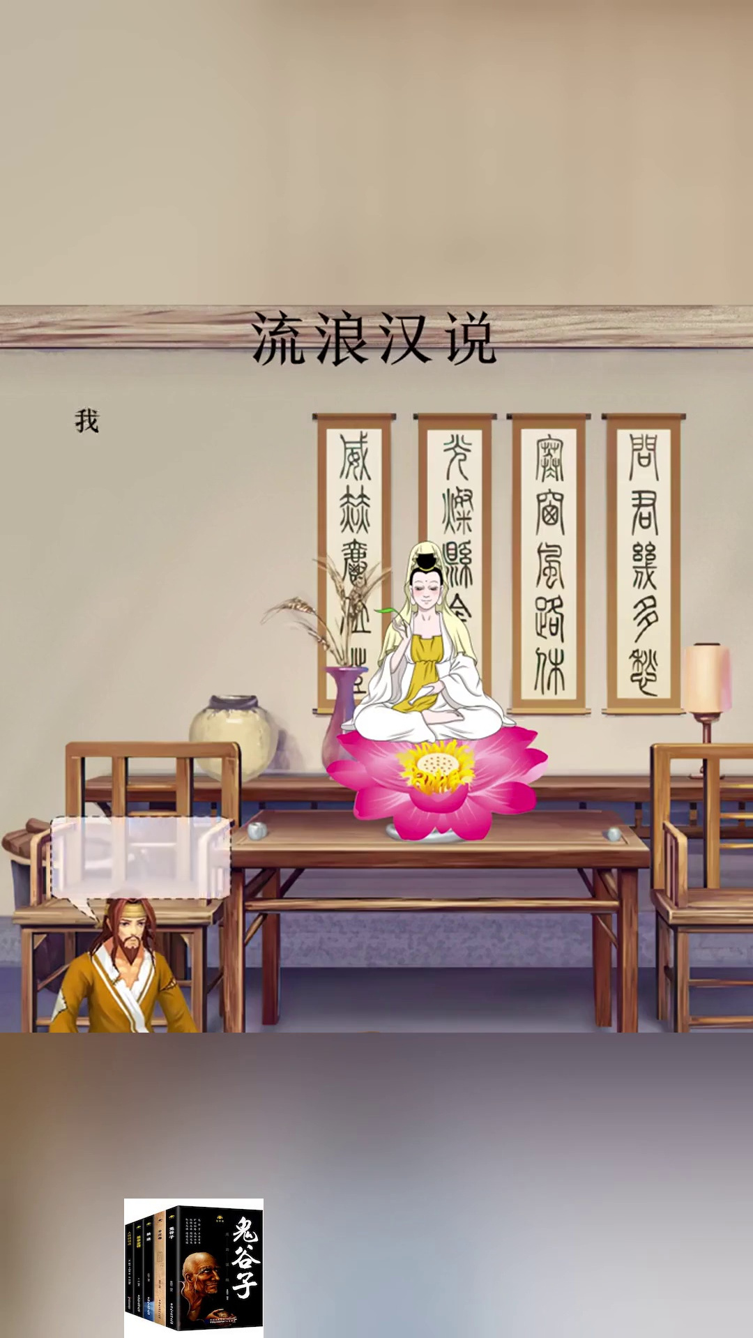 静观其变不欲其乱顺其自然随遇而安这是人生的态度你认同