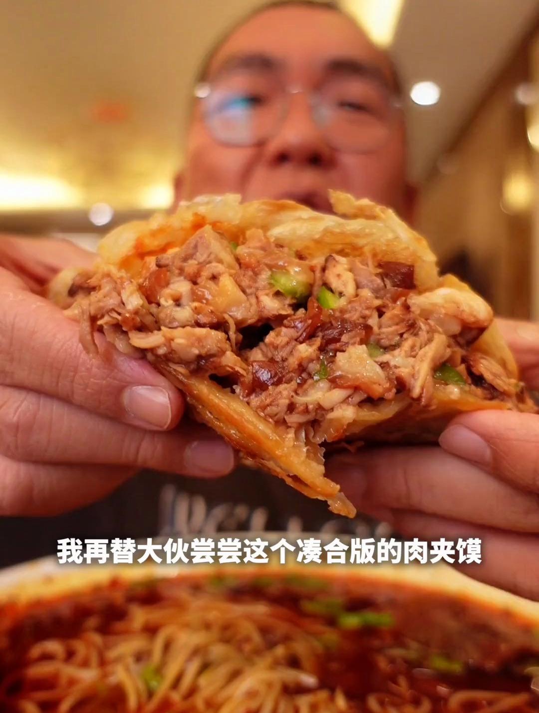 今天平姐给咱安排肉酱牛肉米线,还有一个凑合版的肘子肉夹馍!
