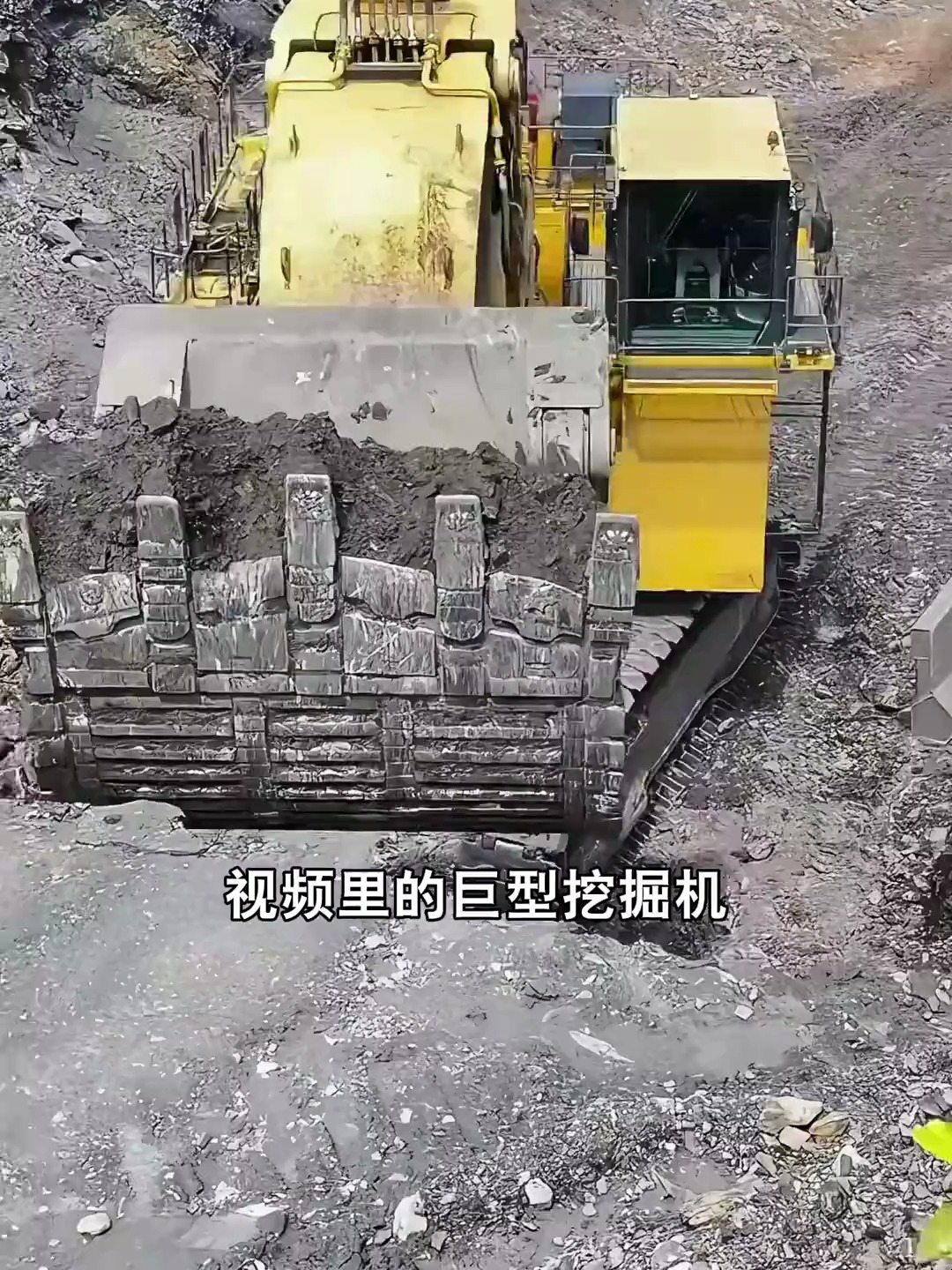 你见过巨型挖掘机的铲斗吗?正铲和反铲的区别