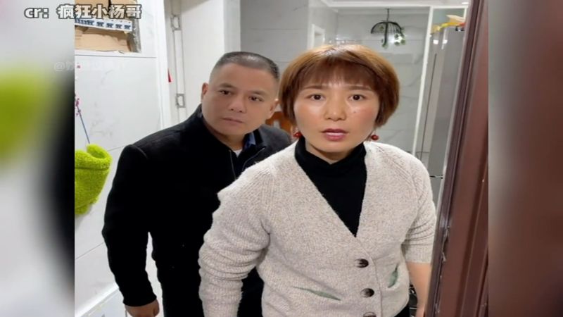 盘点大杨嫂和小杨嫂的家庭帝位,这待遇差距简直就是天壤之别,情景剧,家庭,好看视频