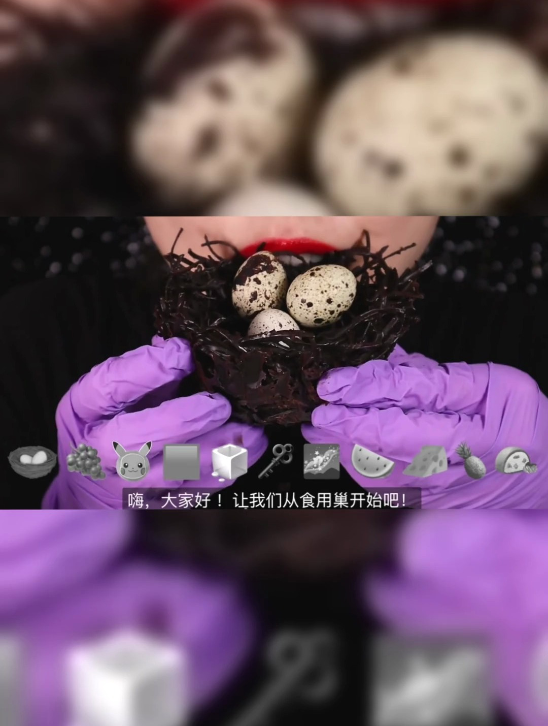 asmr choa 表情包食物挑战_2 听觉asmr(1)