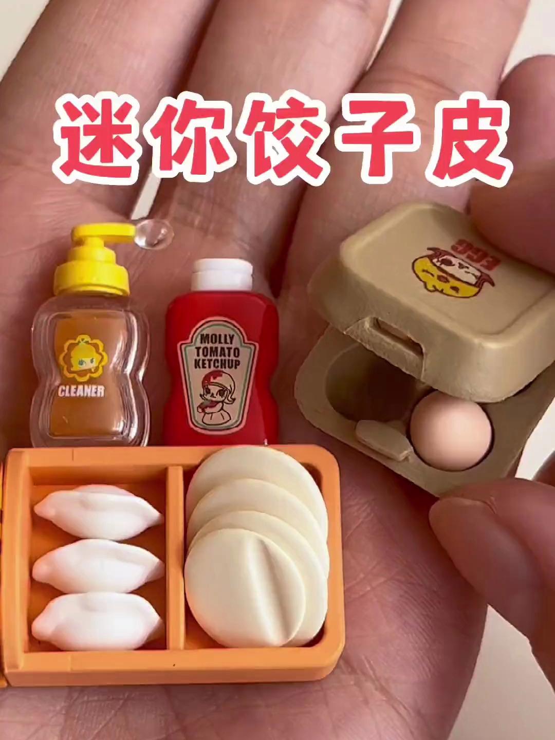 微缩场景:中国女人包迷你饺子