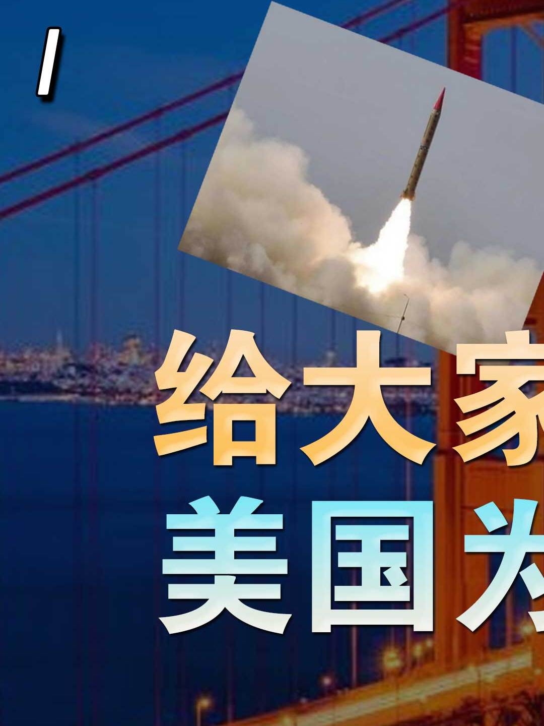 美国为什么不敢攻击朝鲜?三个原因令美国不敢轻举妄动