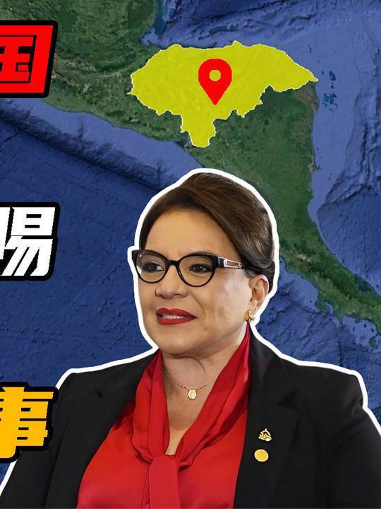洪都拉斯:充满暴力的混乱国家,却能享受上天的恩赐
