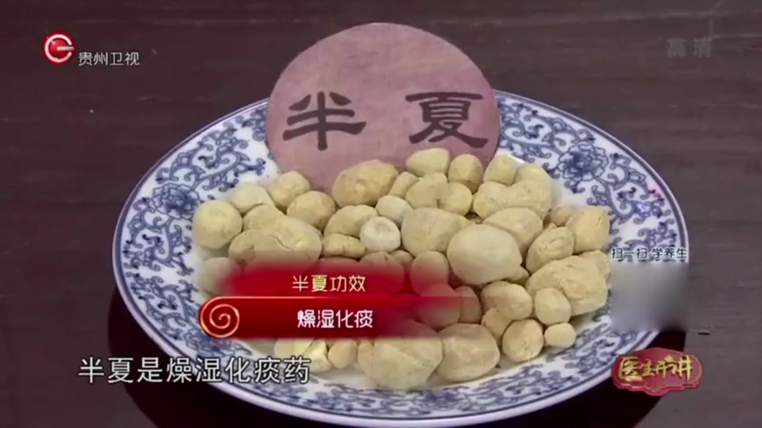 医生开讲:专家分享茶饮,治疗入睡困难,茯苓竟有这么大功效?