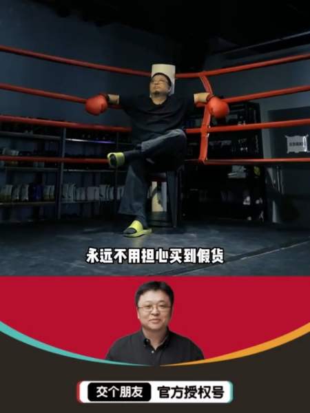 罗永浩有的人吃相非常难看真的没必要再去打工了白酒