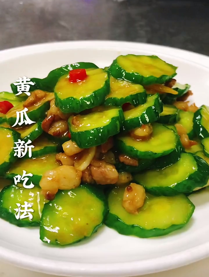 黄瓜新吃法,这样做清脆爽口又下饭-度小视