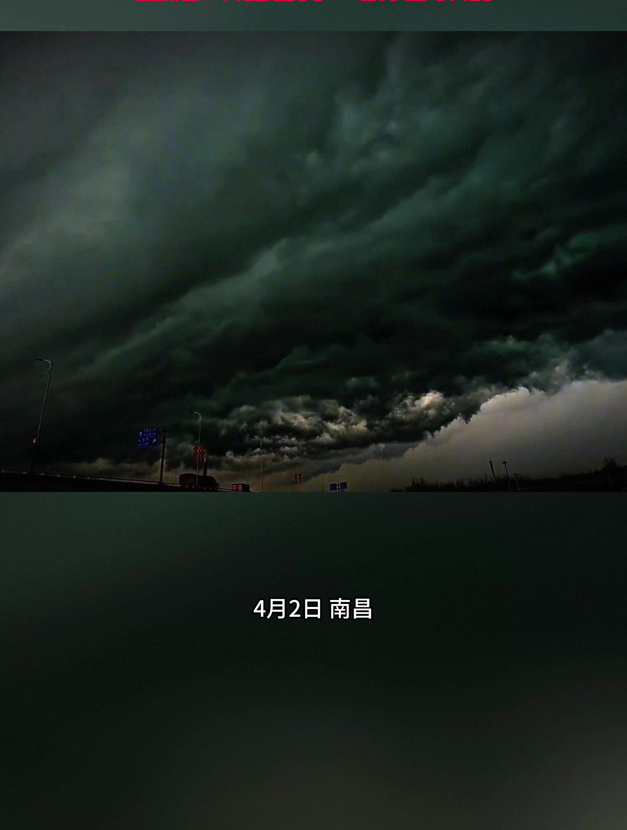市民拍下南昌狂风暴雨前乌云压城一幕如世界末日景象
