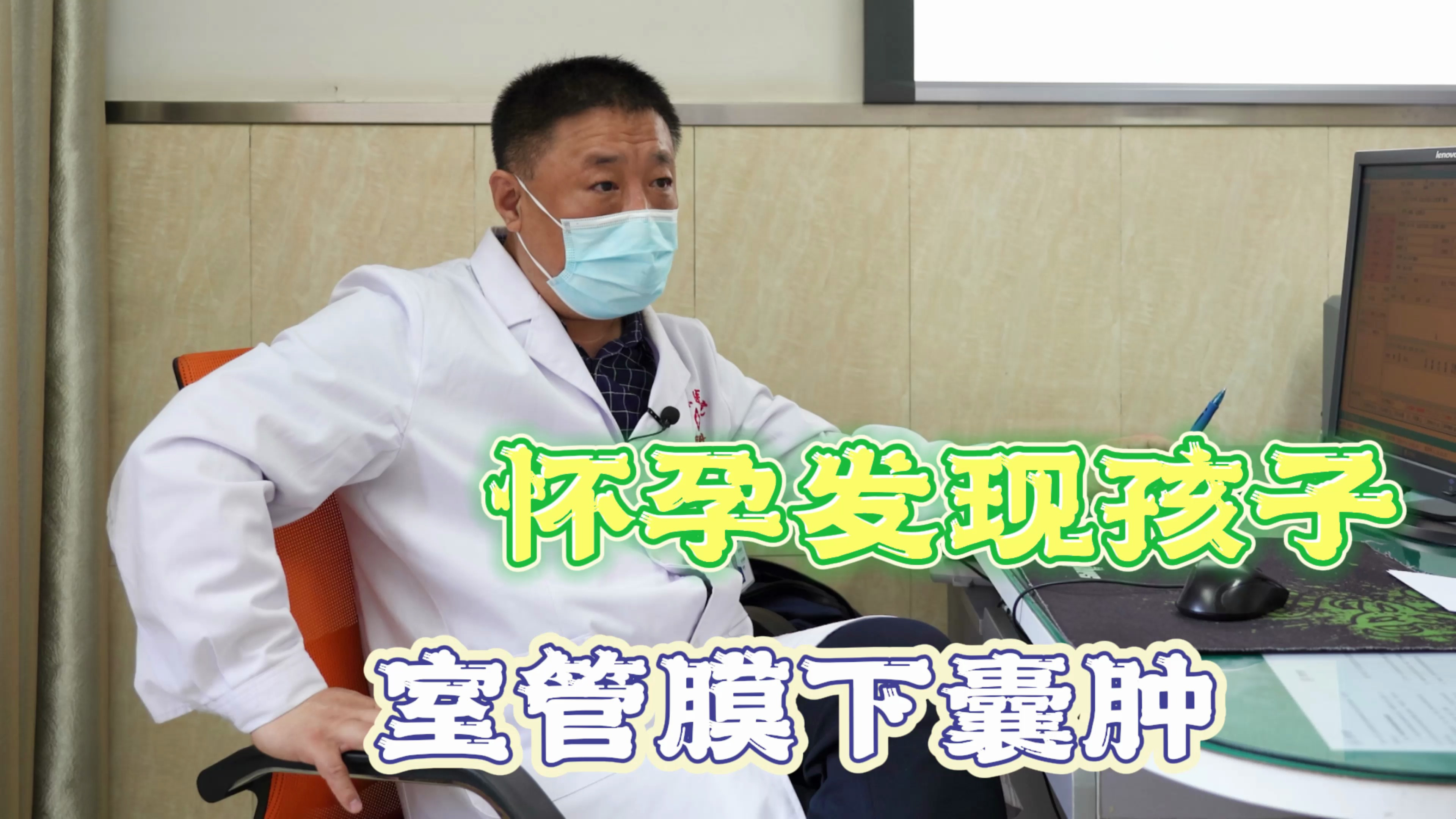 37周胎儿检查出室管膜下囊肿,听听神经外科医生怎么说