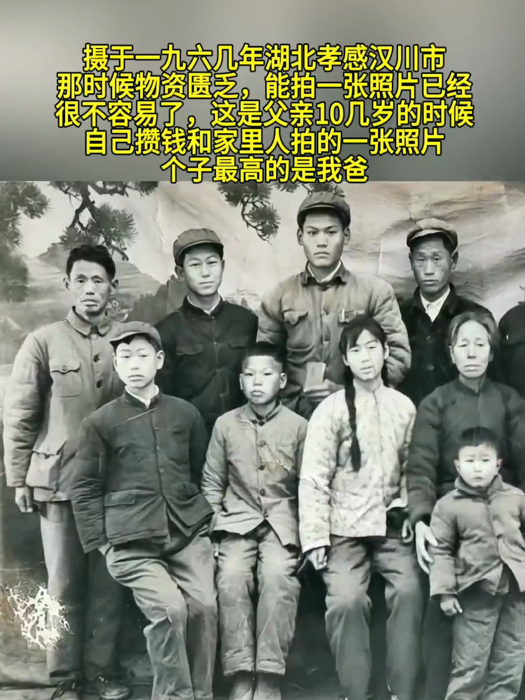 拍摄于1961年湖北孝感汉川市的老照片