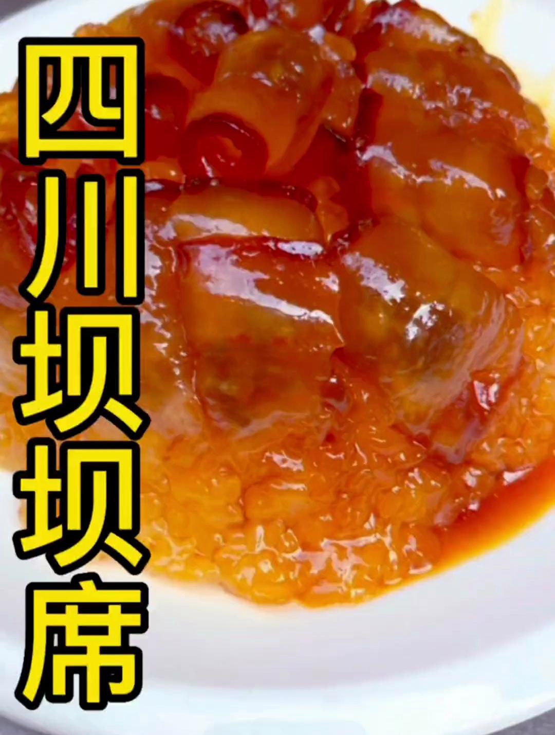 农家院农家菜农家生活 四川特色宴席