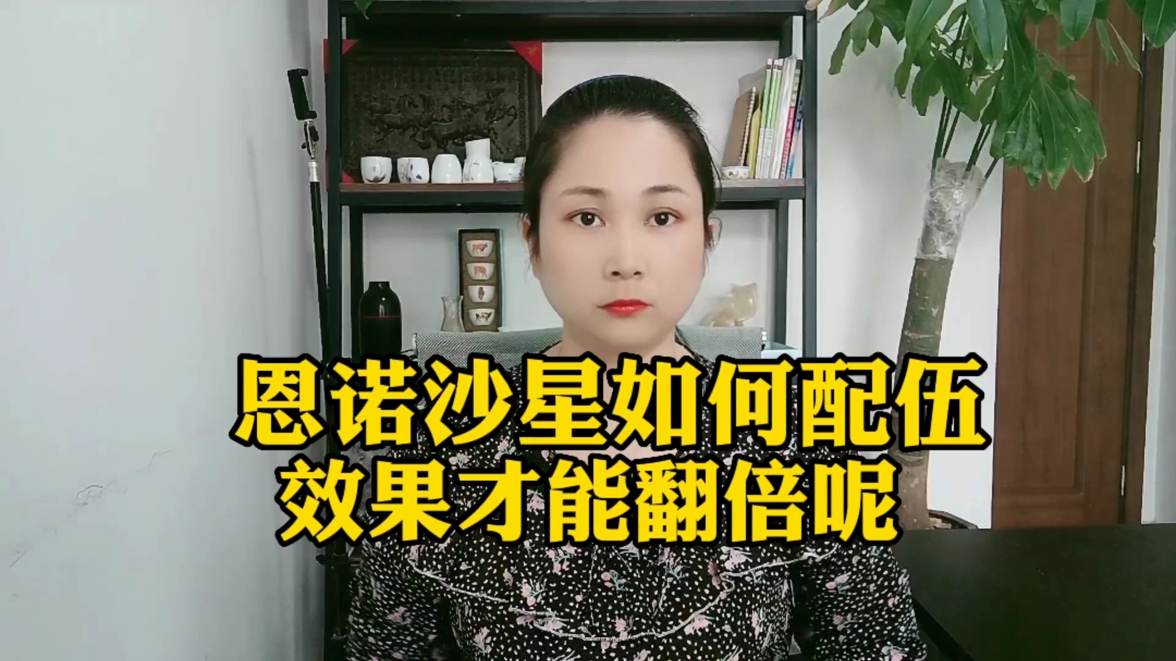 养鸡恩诺沙星如何搭配效果才能翻倍?吴娟养鸡课堂揭秘,速来了解