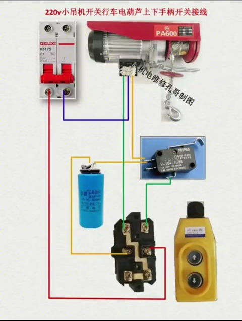 行车开关上下接线图图片