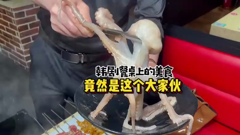 活章鱼还是头一回吃,真的太刺激了,哈哈哈