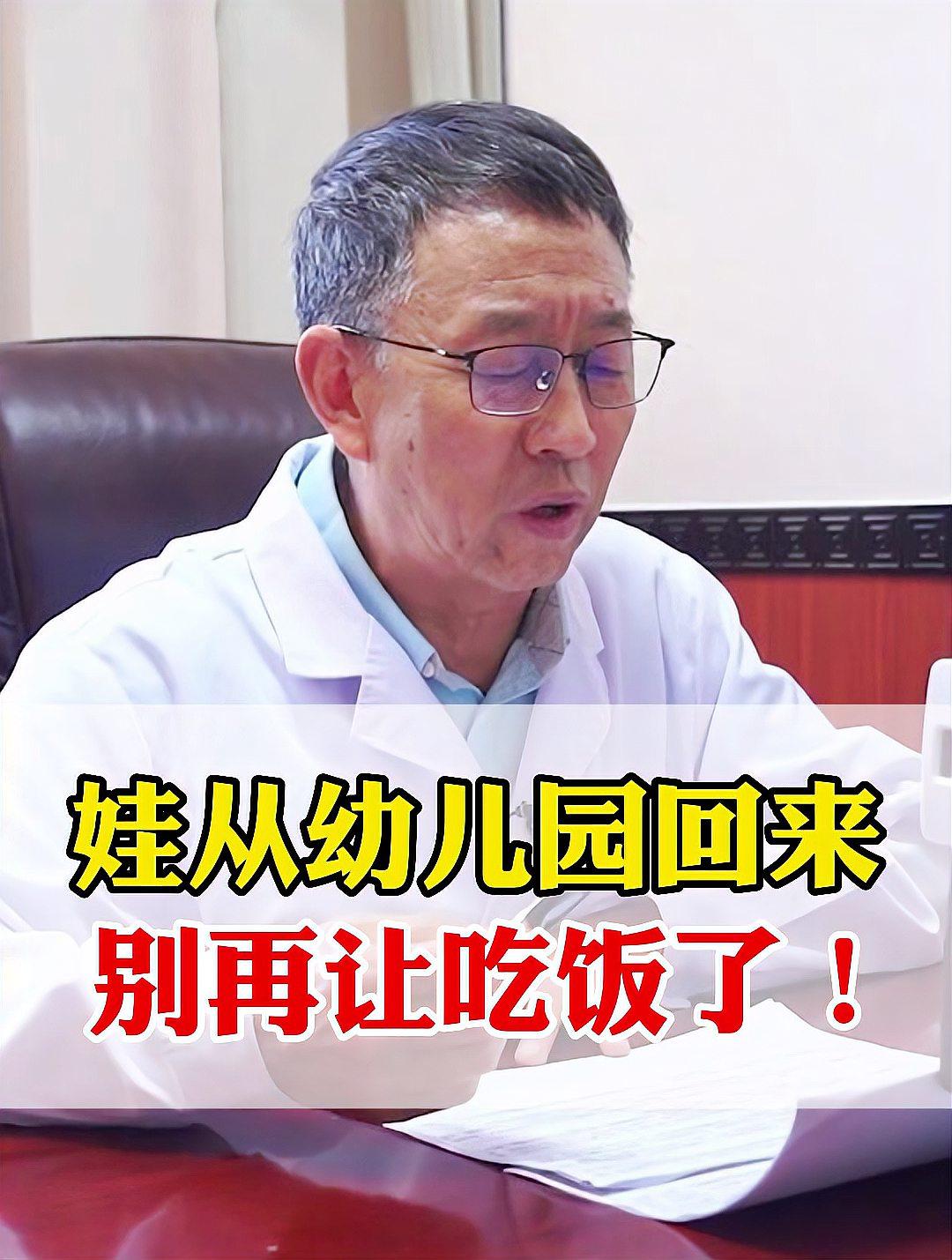 娃从幼儿园回来最好别再吃饭了,六七点前结束晚餐