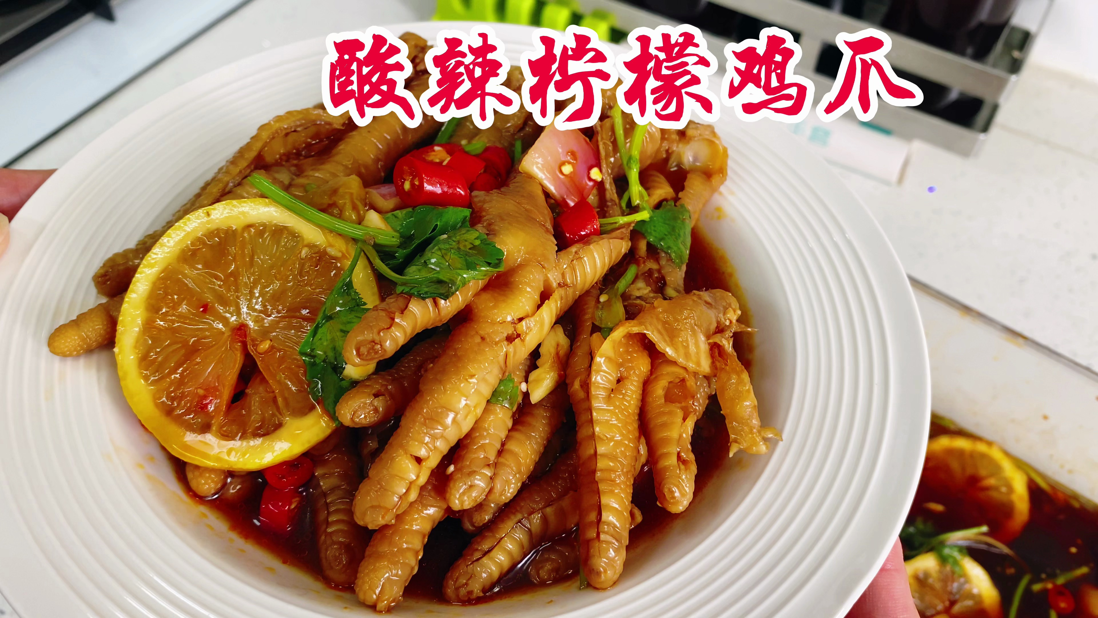 今天是被酸辣柠檬无骨鸡爪香迷糊的一天,太香了,做法分享给大家